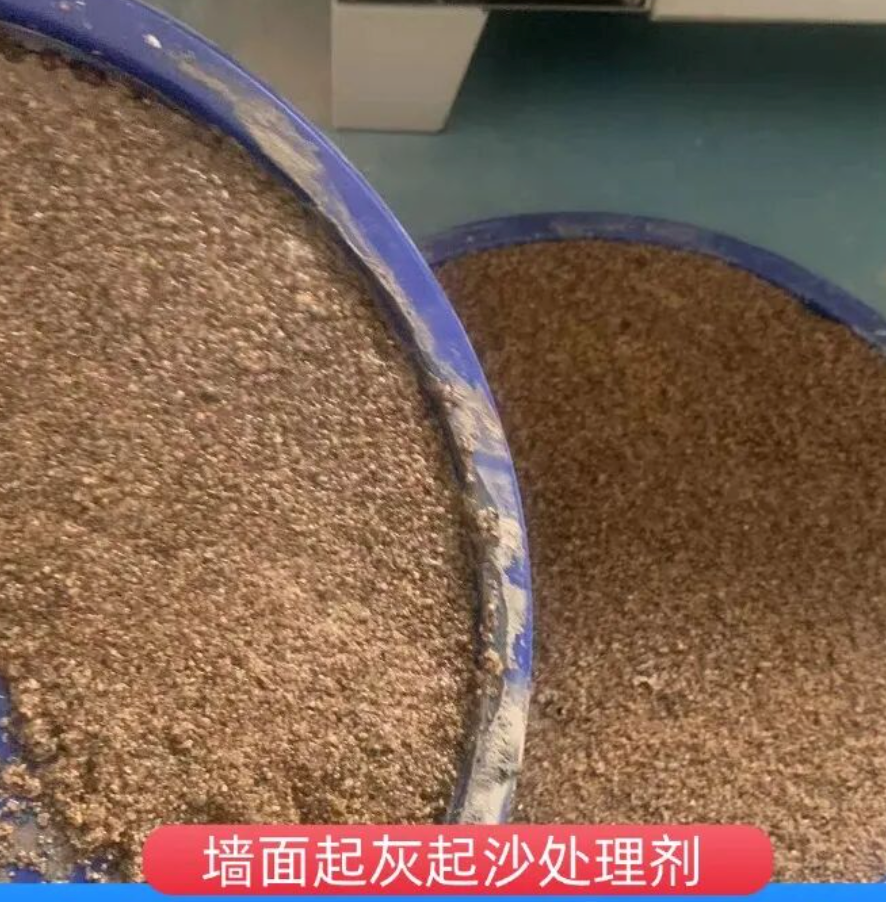 保靖墙面起灰起沙处理硬化剂工作原理